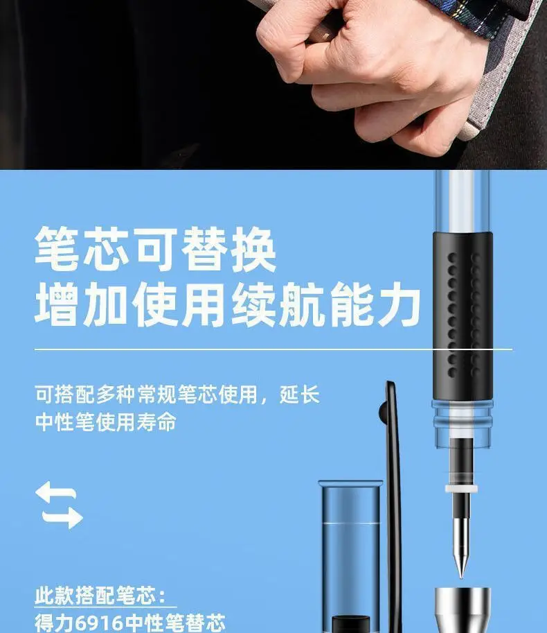 Deli 6600Es Gel Pen Black 0.5mm Bullet Tip Cap-Off Pen Blue Red Signature Pen for Students and Office Use — feature 21