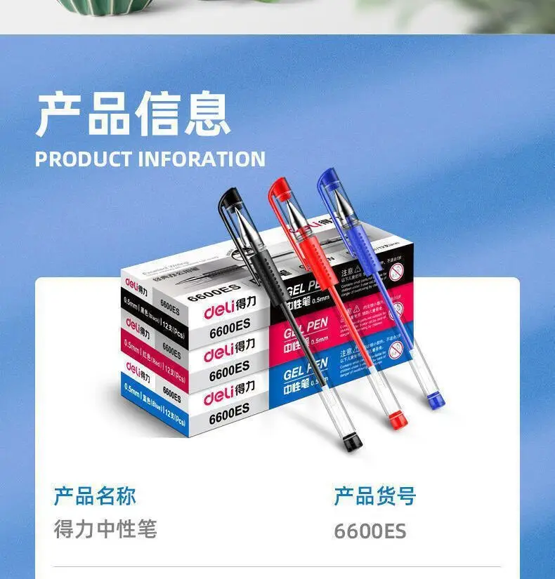 Deli 6600Es Gel Pen Black 0.5mm Bullet Tip Cap-Off Pen Blue Red Signature Pen for Students and Office Use — feature 24