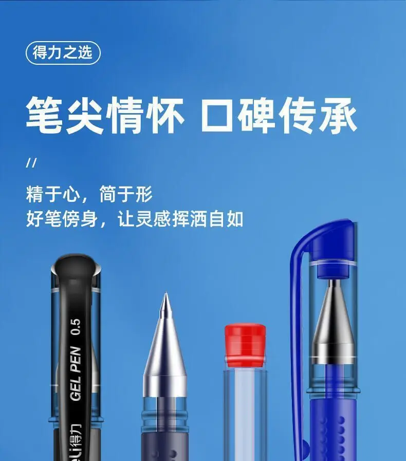 Deli 6600Es Gel Pen Black 0.5mm Bullet Tip Cap-Off Pen Blue Red Signature Pen for Students and Office Use — feature 3