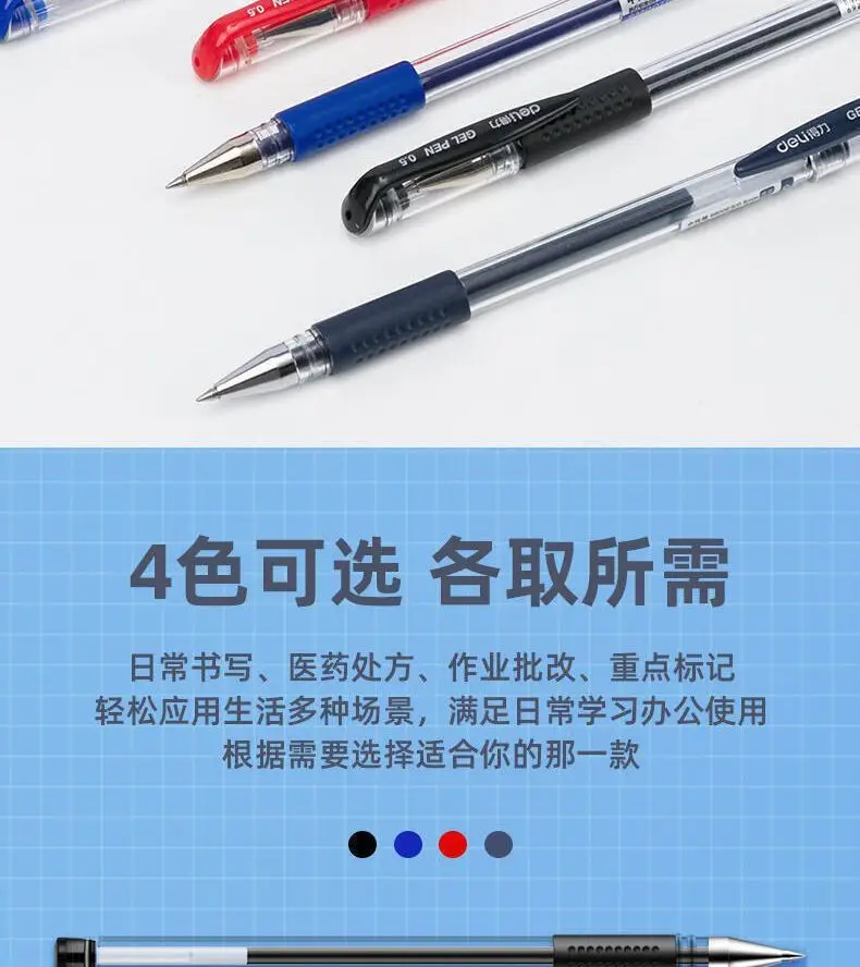 Deli 6600Es Gel Pen Black 0.5mm Bullet Tip Cap-Off Pen Blue Red Signature Pen for Students and Office Use — feature 5