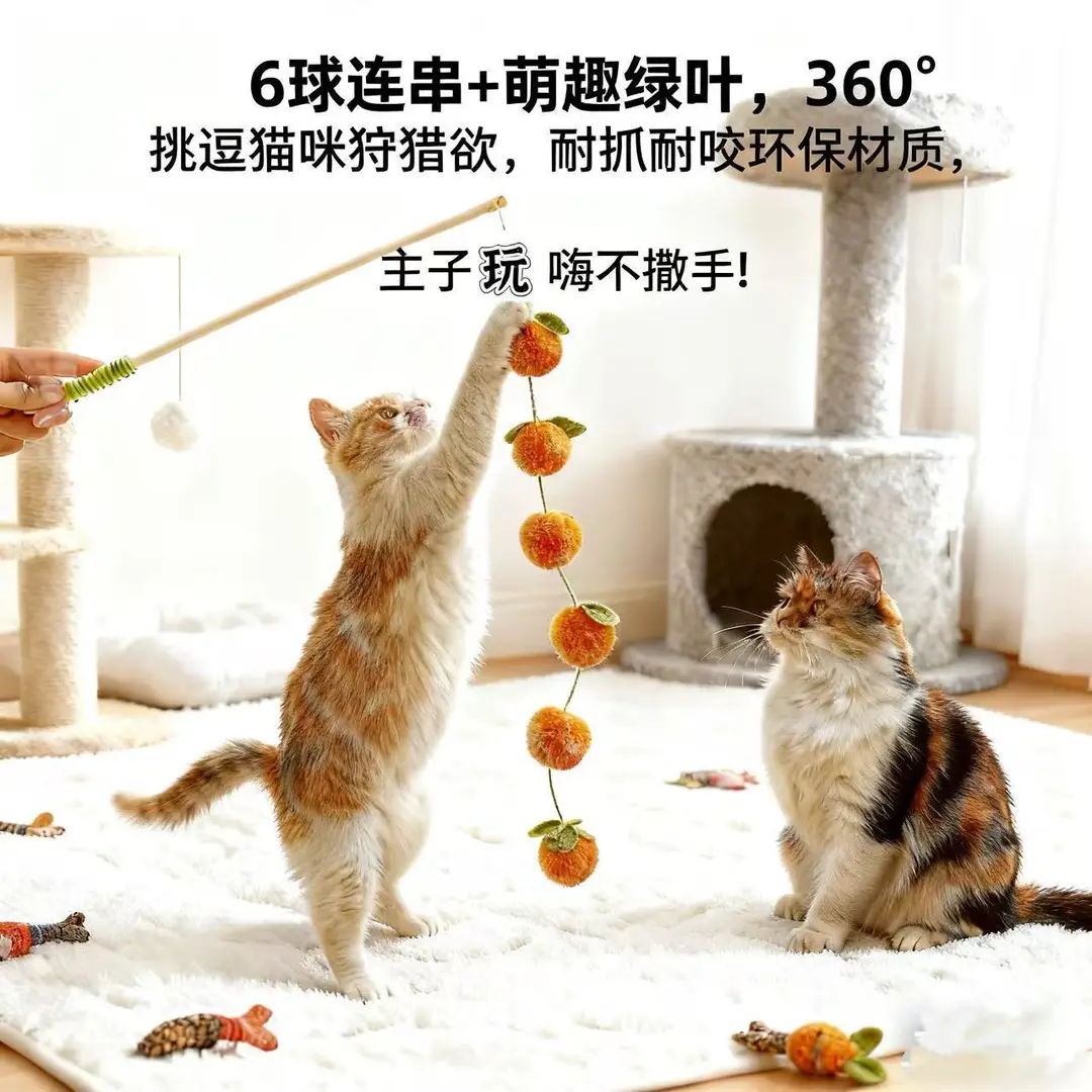 Cat Toy Wooden Handle Persimmon String Teaser Stick with Bell, Scratch-Resistant and Bite-Resistant, Pet Cat Teaser Stick Replacement Head