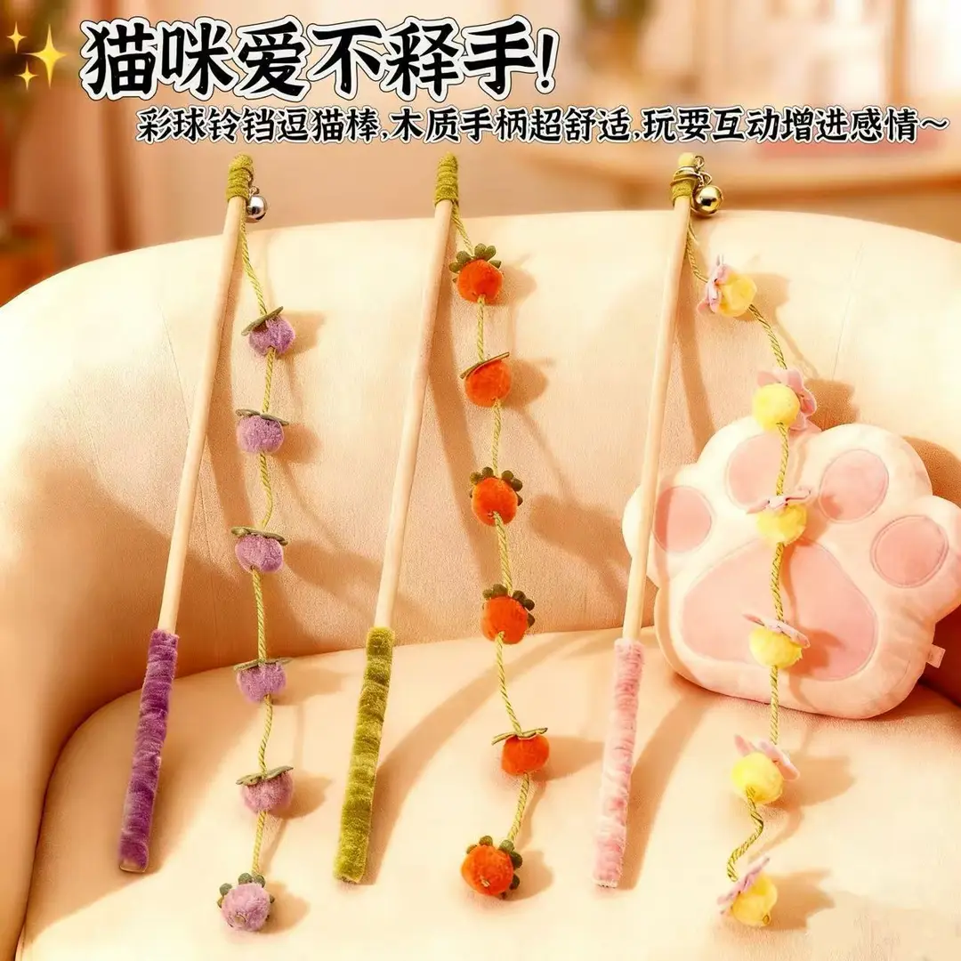 Cat Toy Wooden Handle Persimmon String Teaser Stick with Bell, Scratch-Resistant and Bite-Resistant, Pet Cat Teaser Stick Replacement Head — feature 1