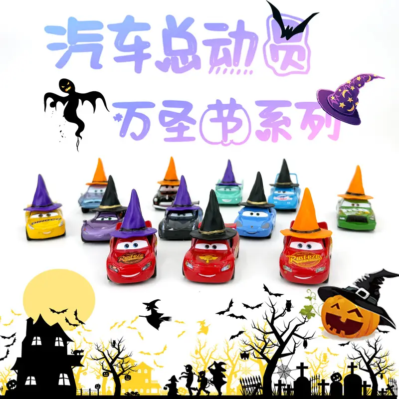 Cross-Border Cars Halloween Christmas Hat Series Gift Lightning Mcqueen Alloy Racing Toy Boy
