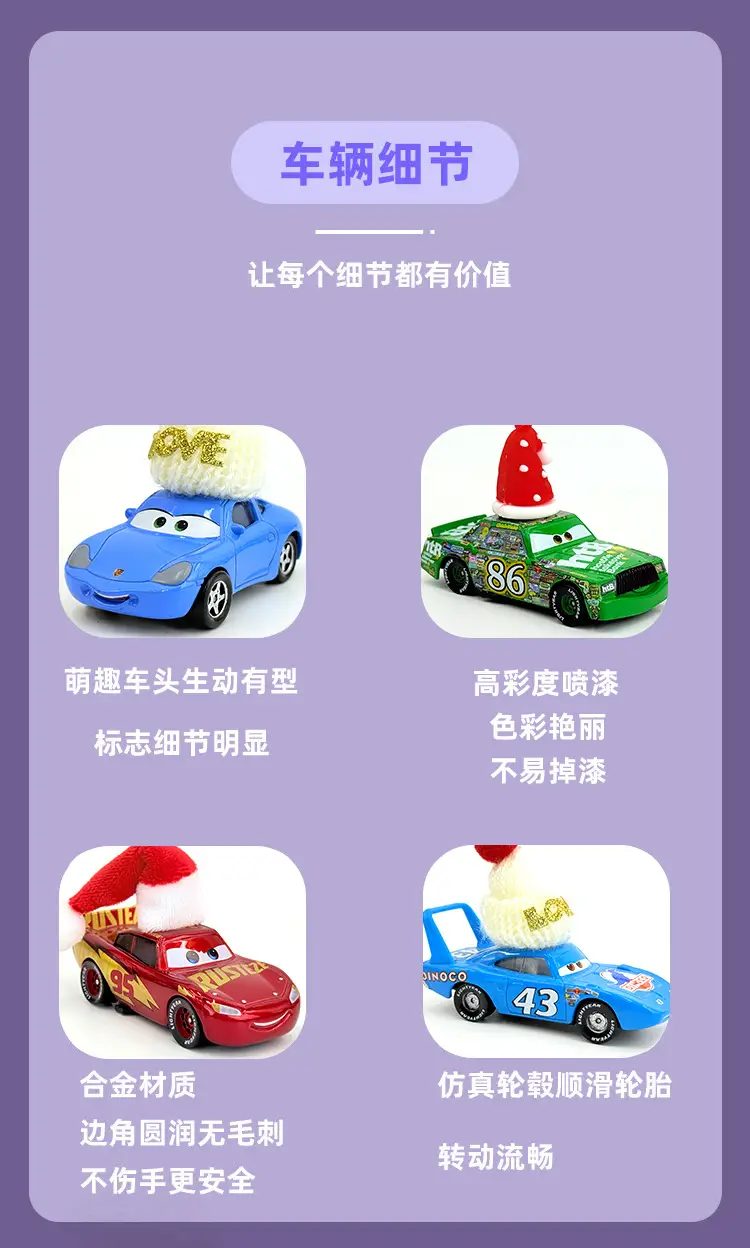 Cross-Border Cars Halloween Christmas Hat Series Gift Lightning Mcqueen Alloy Racing Toy Boy — feature 3