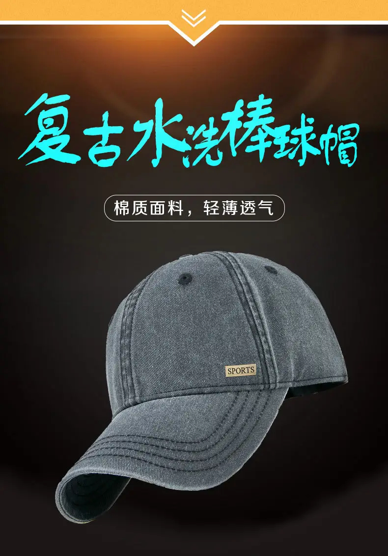 Men Grey Baseball Cap Peaked Soft Top — feature 11