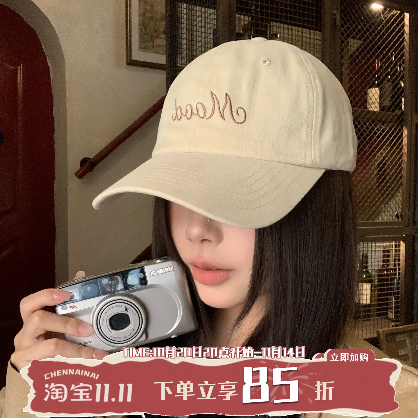 Green Embroidered Baseball Cap for Women - Image 11
