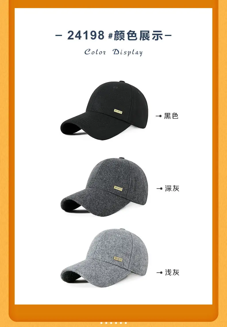 Winter Warm Baseball Cap for Men Grey Black Adjustable — feature 10