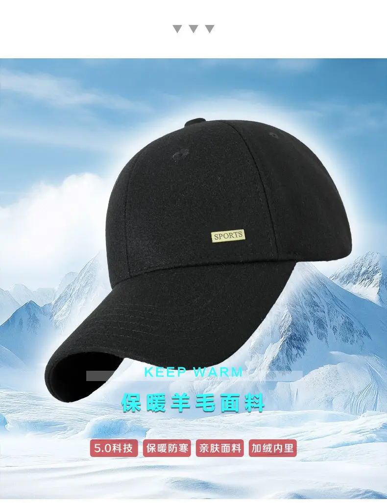 Winter Warm Baseball Cap for Men Grey Black Adjustable — feature 11