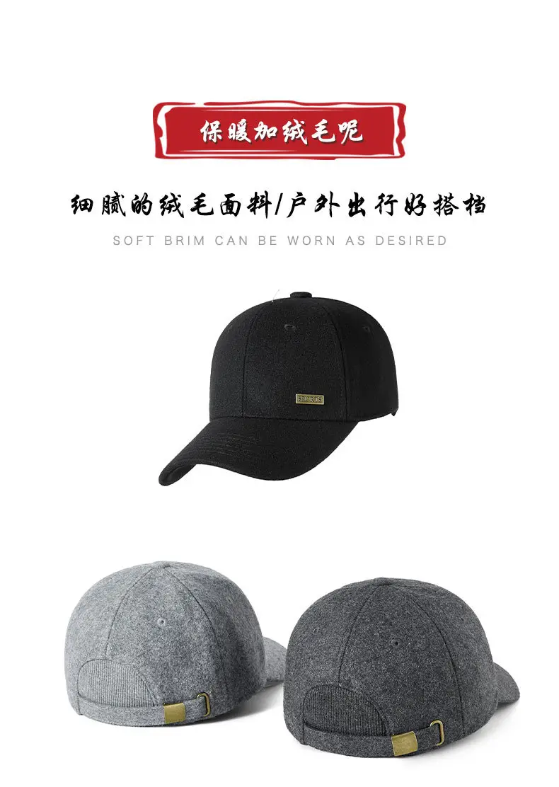 Winter Warm Baseball Cap for Men Grey Black Adjustable — feature 12