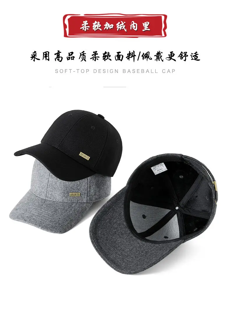 Winter Warm Baseball Cap for Men Grey Black Adjustable — feature 14