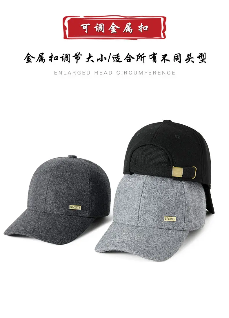 Winter Warm Baseball Cap for Men Grey Black Adjustable — feature 15