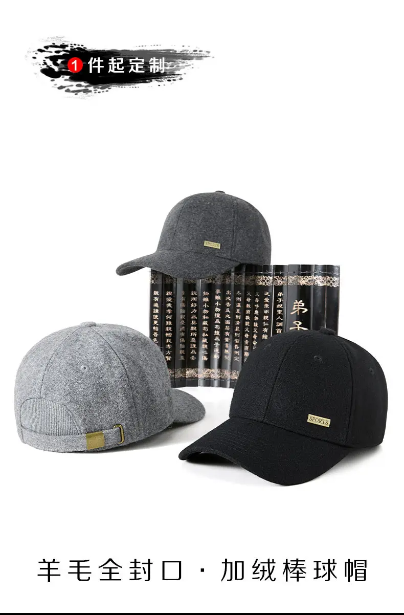 Winter Warm Baseball Cap for Men Grey Black Adjustable — feature 2