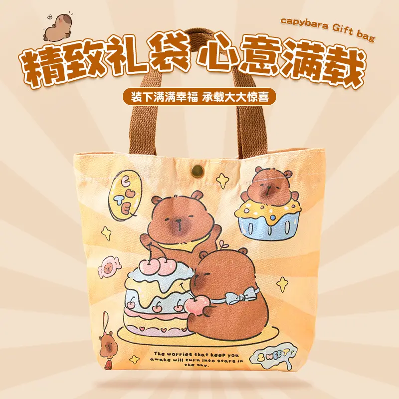 Kapibala Souvenir Stationery Set Cute Canvas Bag Kindergarten Small Gift Reward Student Small Gift