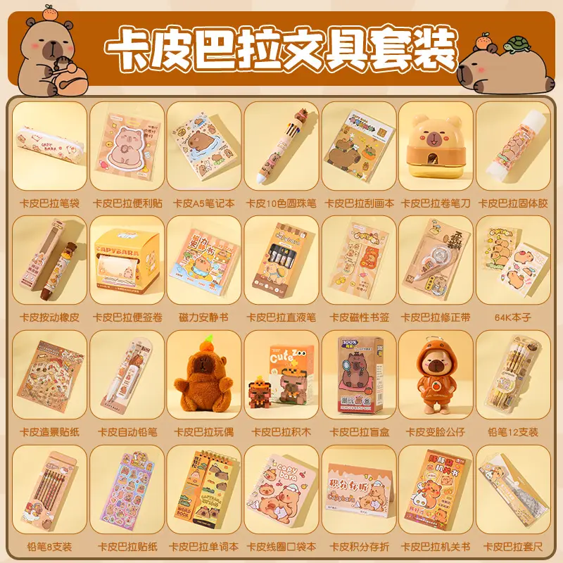 Kapibala Souvenir Stationery Set Cute Canvas Bag Kindergarten Small Gift Reward Student Small Gift