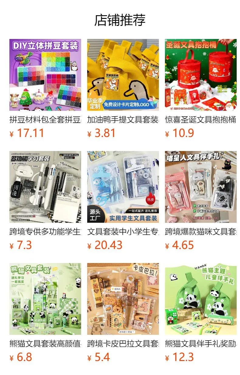 Kapibala Souvenir Stationery Set Cute Canvas Bag Kindergarten Small Gift Reward Student Small Gift — feature 1