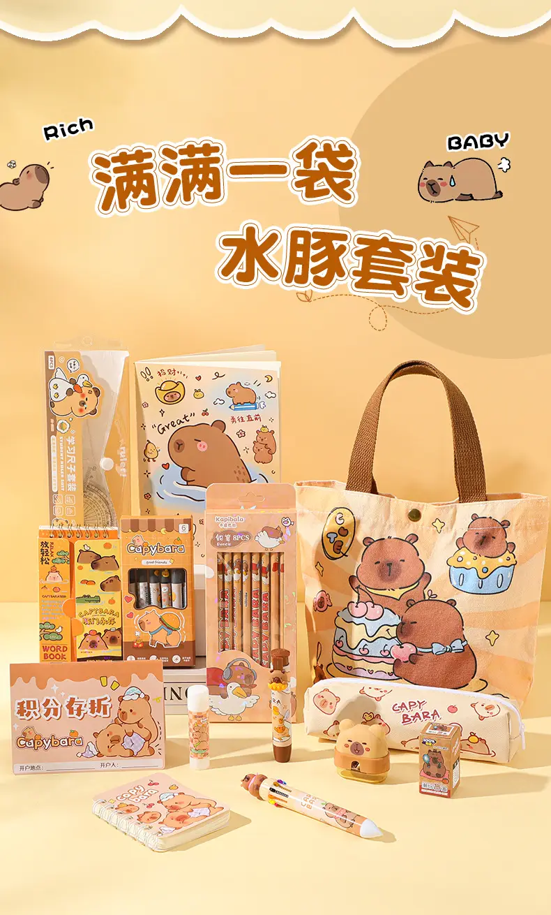 Kapibala Souvenir Stationery Set Cute Canvas Bag Kindergarten Small Gift Reward Student Small Gift — feature 10
