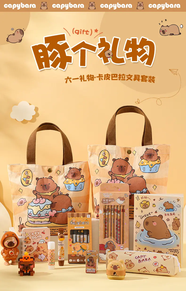 Kapibala Souvenir Stationery Set Cute Canvas Bag Kindergarten Small Gift Reward Student Small Gift — feature 11