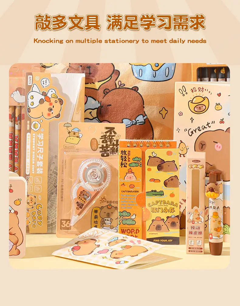 Kapibala Souvenir Stationery Set Cute Canvas Bag Kindergarten Small Gift Reward Student Small Gift — feature 2