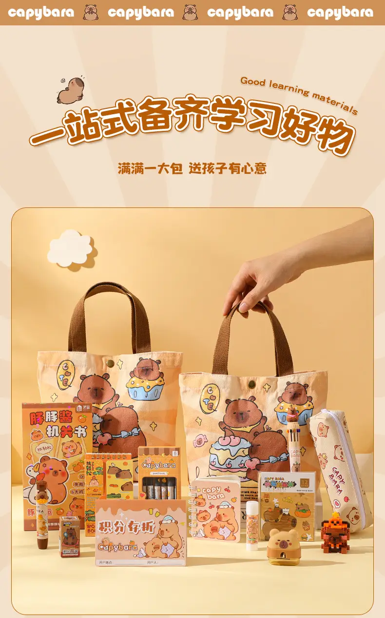 Kapibala Souvenir Stationery Set Cute Canvas Bag Kindergarten Small Gift Reward Student Small Gift — feature 3