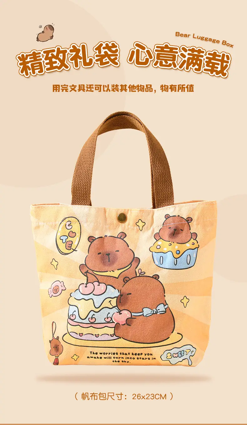 Kapibala Souvenir Stationery Set Cute Canvas Bag Kindergarten Small Gift Reward Student Small Gift — feature 4