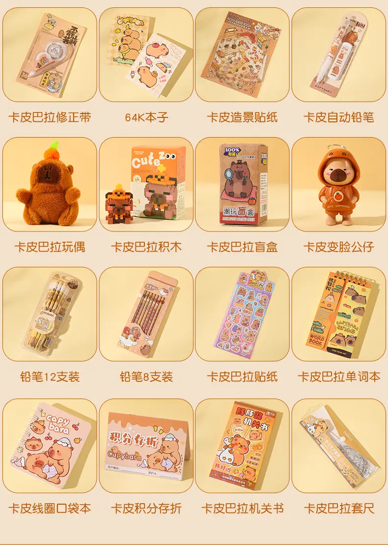 Kapibala Souvenir Stationery Set Cute Canvas Bag Kindergarten Small Gift Reward Student Small Gift — feature 6