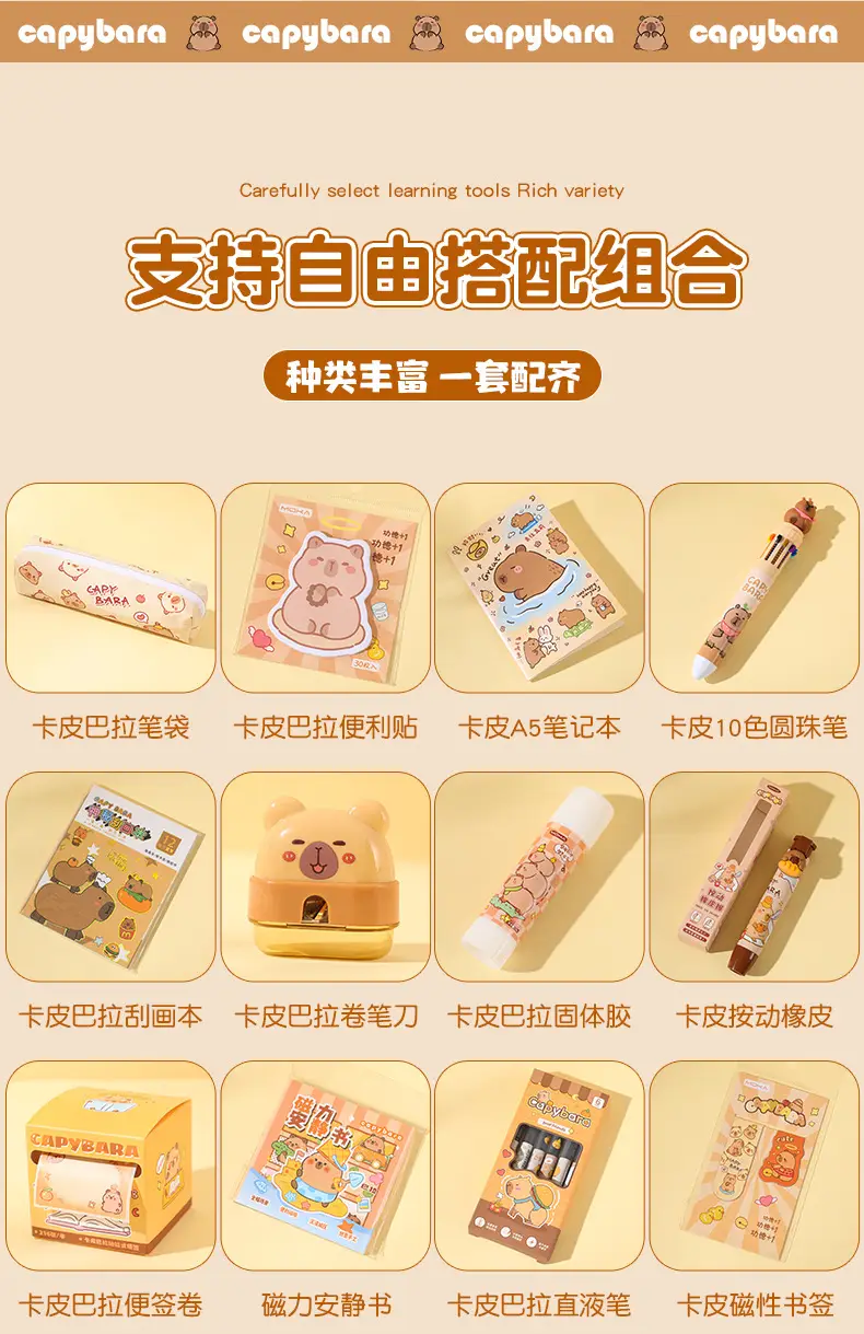 Kapibala Souvenir Stationery Set Cute Canvas Bag Kindergarten Small Gift Reward Student Small Gift — feature 8