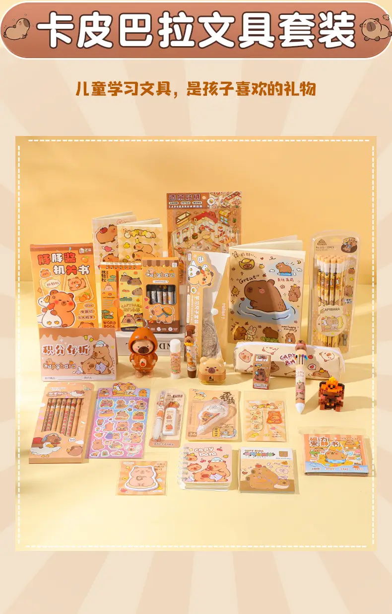Kapibala Souvenir Stationery Set Cute Canvas Bag Kindergarten Small Gift Reward Student Small Gift — feature 9