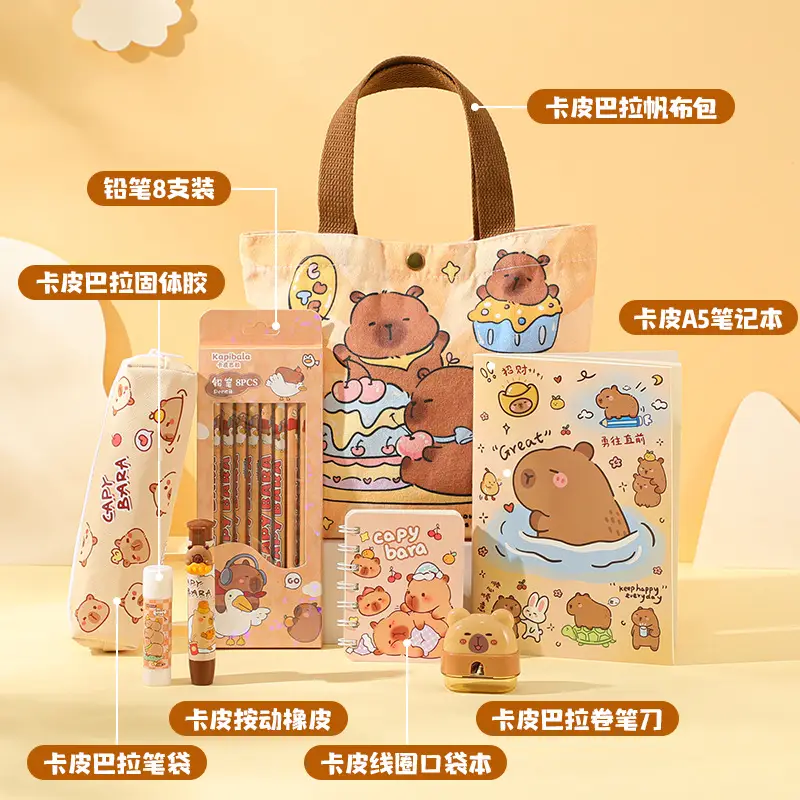 Kapibala Souvenir Stationery Set Cute Canvas Bag Kindergarten Small Gift Reward Student Small Gift