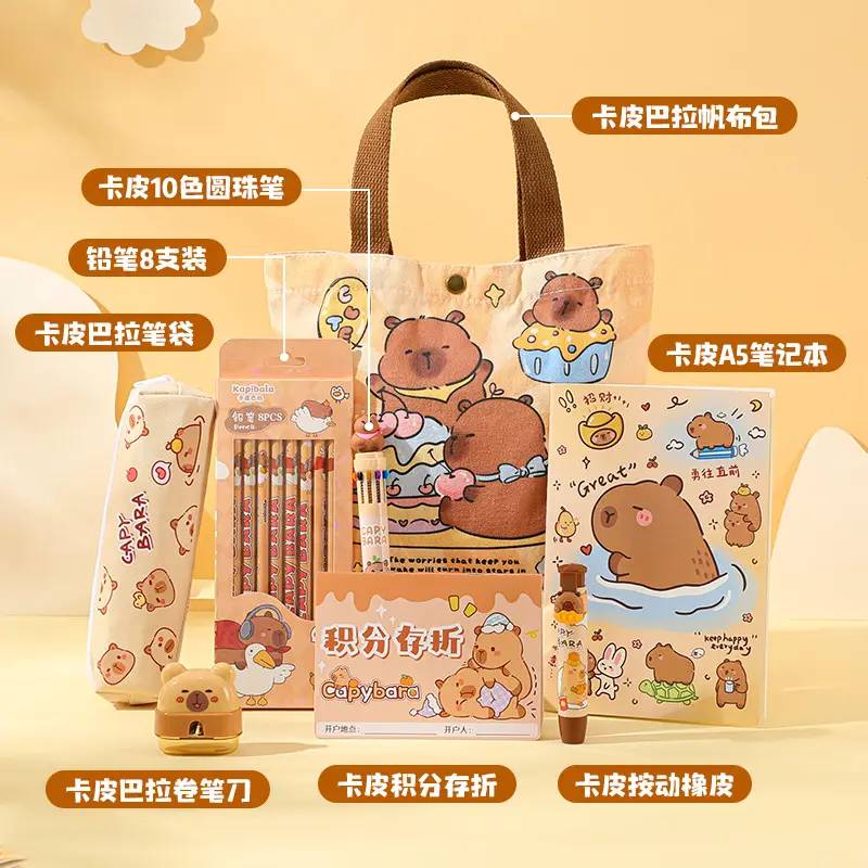 Kapibala Souvenir Stationery Set Cute Canvas Bag Kindergarten Small Gift Reward Student Small Gift