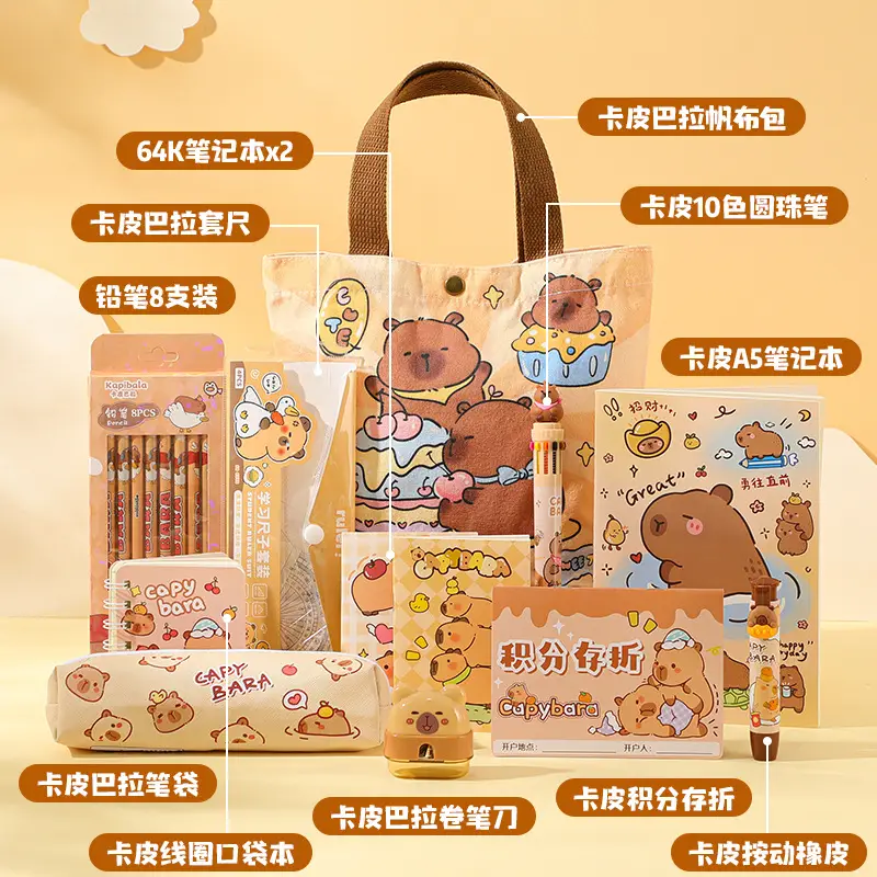 Kapibala Souvenir Stationery Set Cute Canvas Bag Kindergarten Small Gift Reward Student Small Gift