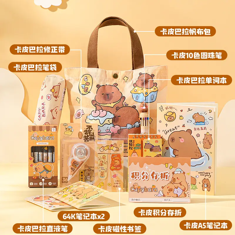 Kapibala Souvenir Stationery Set Cute Canvas Bag Kindergarten Small Gift Reward Student Small Gift