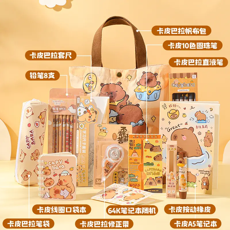 Kapibala Souvenir Stationery Set Cute Canvas Bag Kindergarten Small Gift Reward Student Small Gift