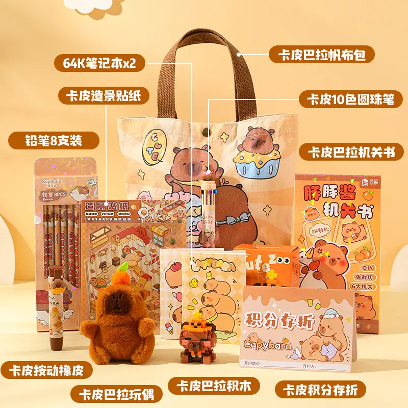 Kapibala Souvenir Stationery Set Cute Canvas Bag Kindergarten Small Gift Reward Student Small Gift