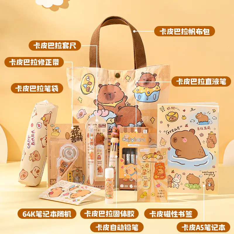 Kapibala Souvenir Stationery Set Cute Canvas Bag Kindergarten Small Gift Reward Student Small Gift
