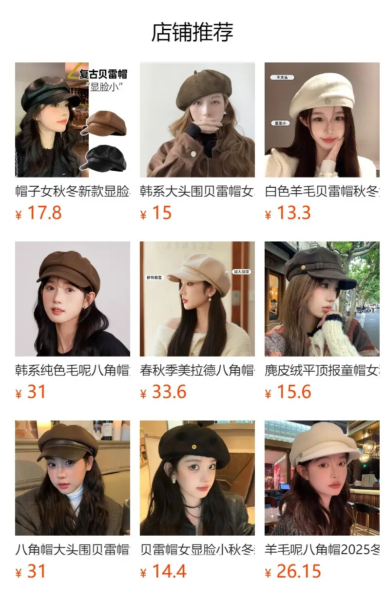 Japanese Cat Ear Beret for Women Black Wool Spring Autumn — feature 2