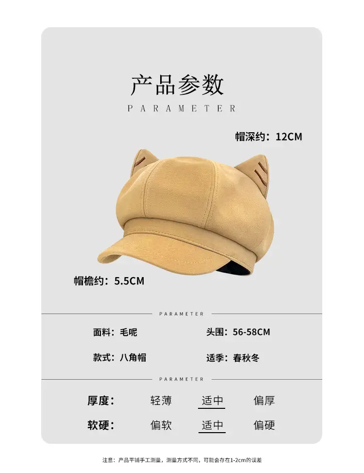 Japanese Cat Ear Beret for Women Black Wool Spring Autumn — feature 3