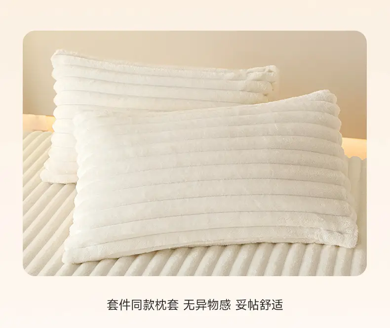 Autumn and Winter Striped Rabbit Plush Solid Color Fitted Sheet with Fleece Thickened Mattress Protector Cover — feature 15