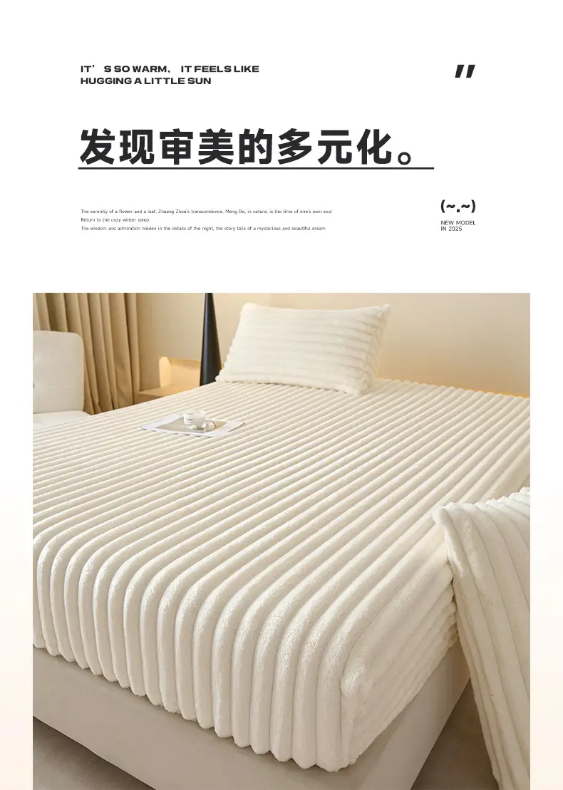 Autumn and Winter Striped Rabbit Plush Solid Color Fitted Sheet with Fleece Thickened Mattress Protector Cover — feature 2