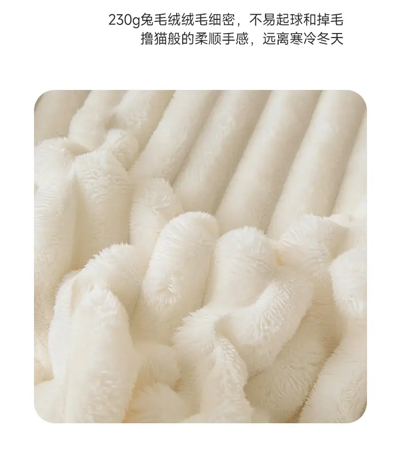 Autumn and Winter Striped Rabbit Plush Solid Color Fitted Sheet with Fleece Thickened Mattress Protector Cover — feature 4