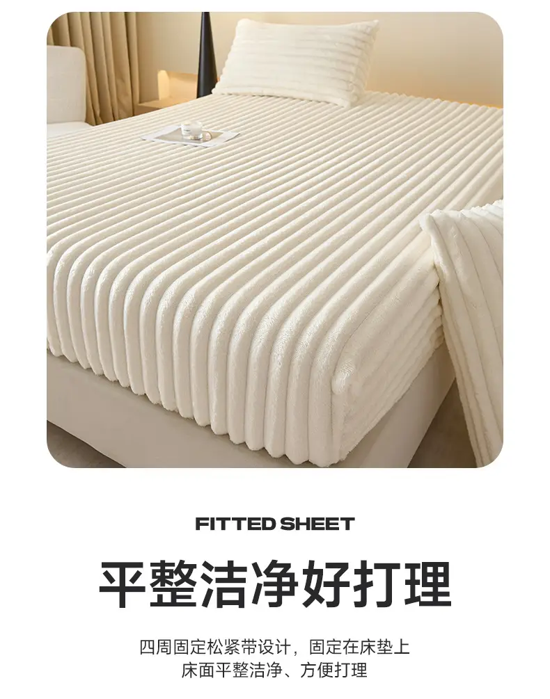 Autumn and Winter Striped Rabbit Plush Solid Color Fitted Sheet with Fleece Thickened Mattress Protector Cover — feature 8