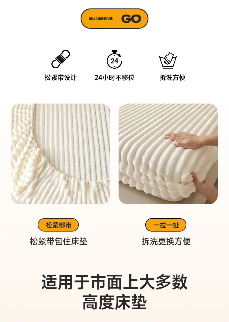 Autumn and Winter Striped Rabbit Plush Solid Color Fitted Sheet with Fleece Thickened Mattress Protector Cover — feature 9