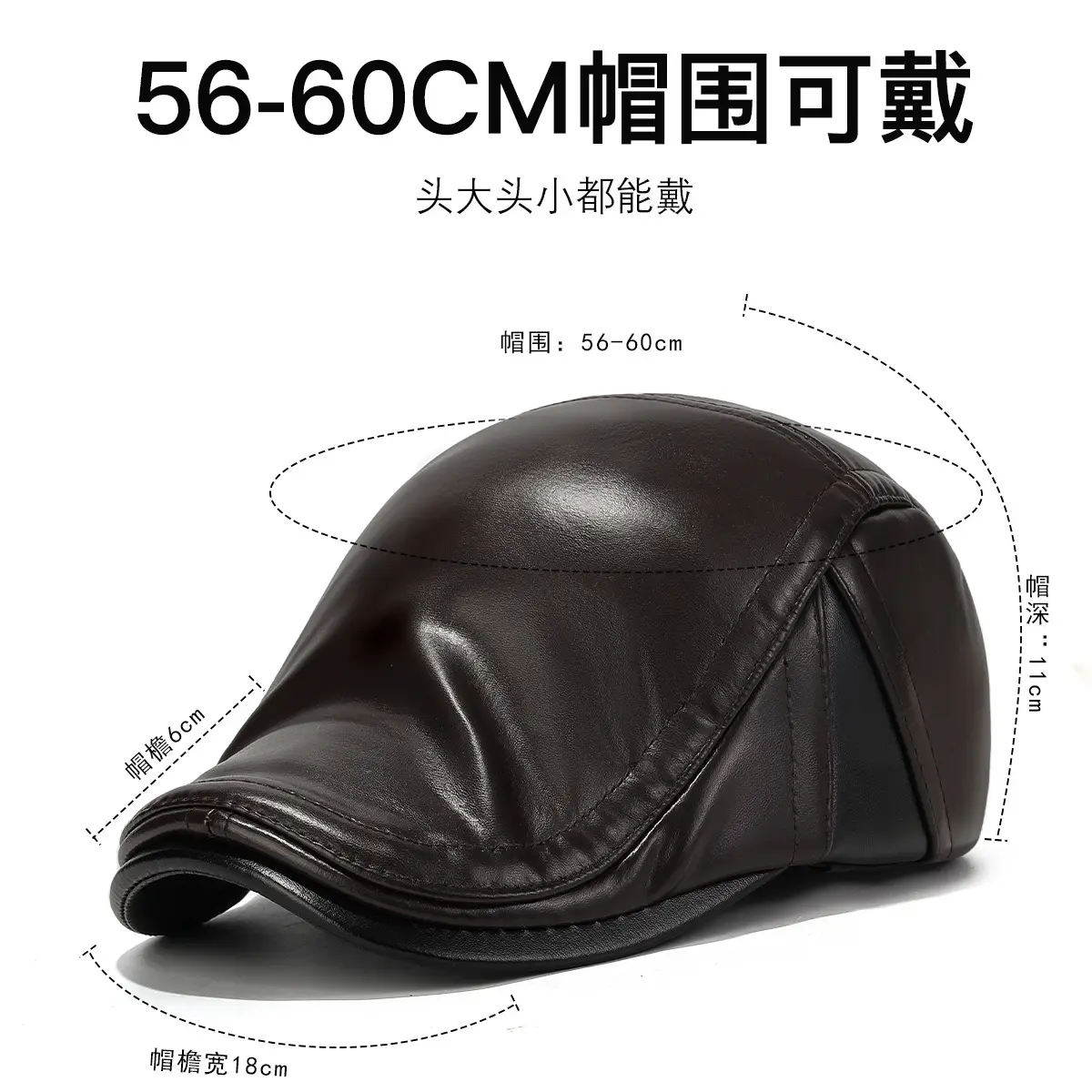 Black Leather Duckbill Cap for Men Elderly Cold Proof - Image 4