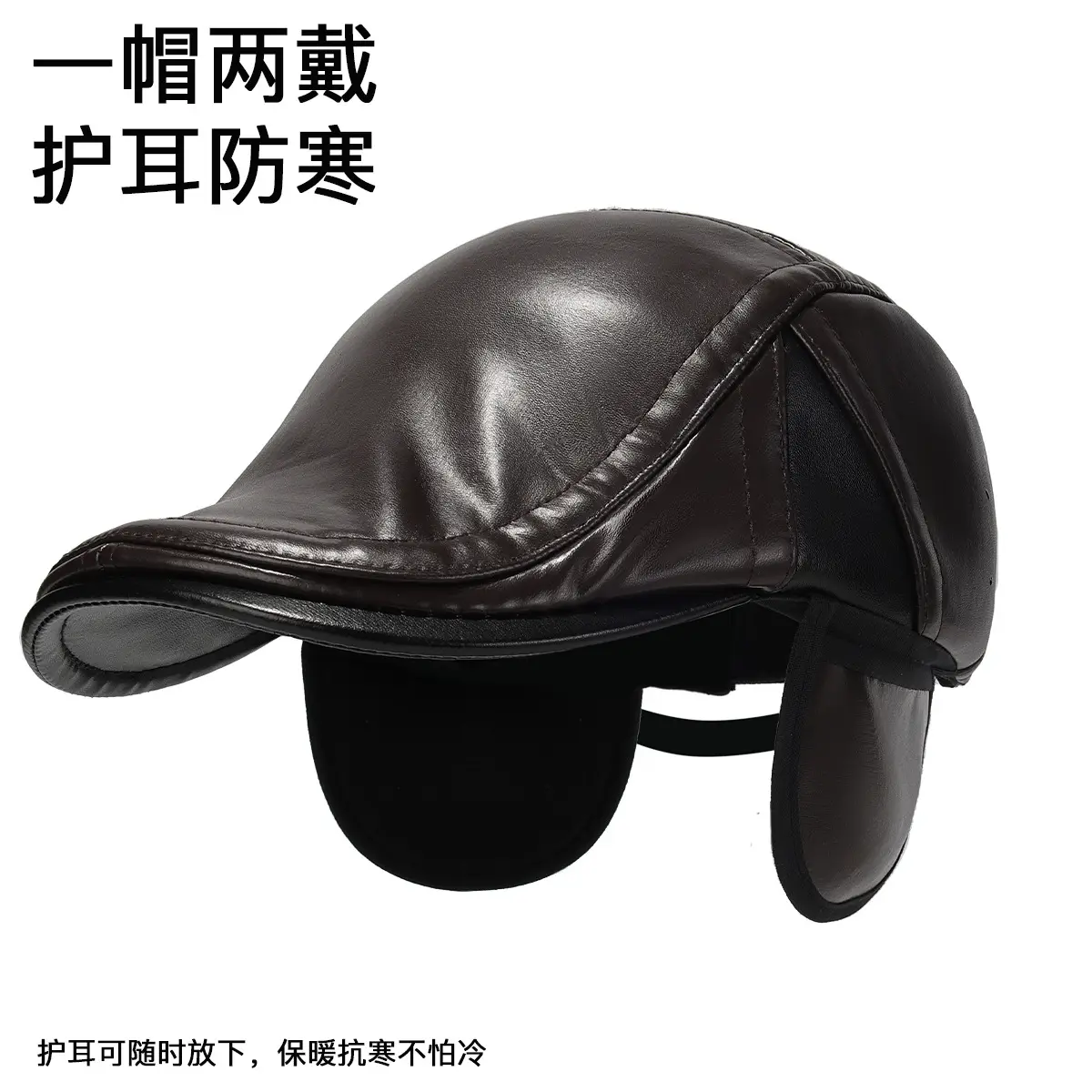 Black Leather Duckbill Cap for Men Elderly Cold Proof - Image 5