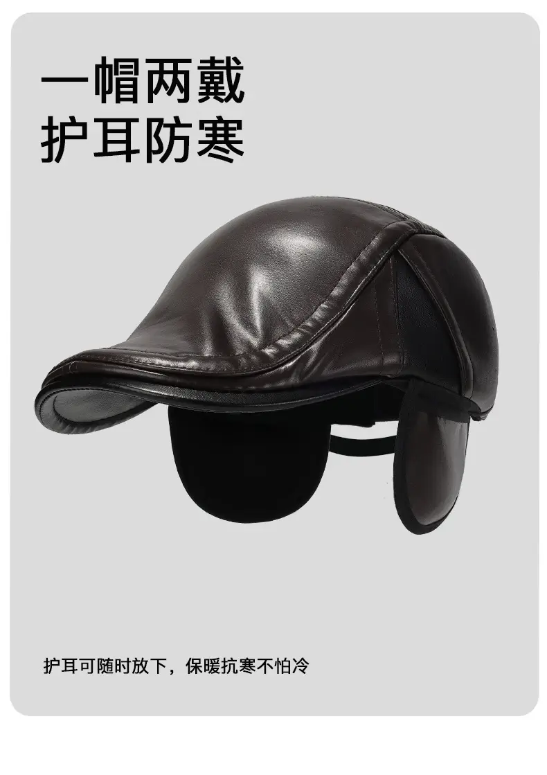 Black Leather Duckbill Cap for Men Elderly Cold Proof — feature 11
