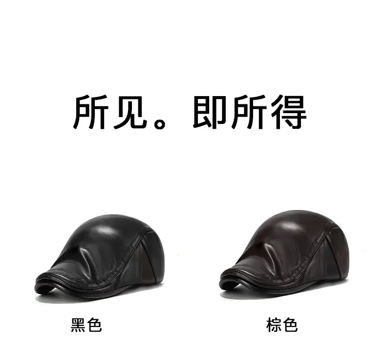 Black Leather Duckbill Cap for Men Elderly Cold Proof — feature 12