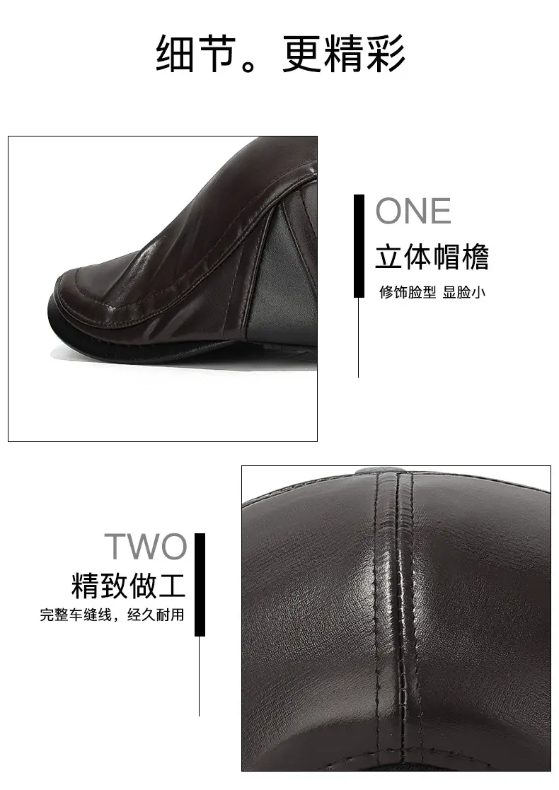 Black Leather Duckbill Cap for Men Elderly Cold Proof — feature 14
