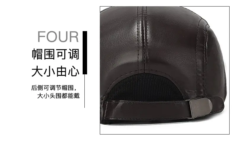 Black Leather Duckbill Cap for Men Elderly Cold Proof — feature 16