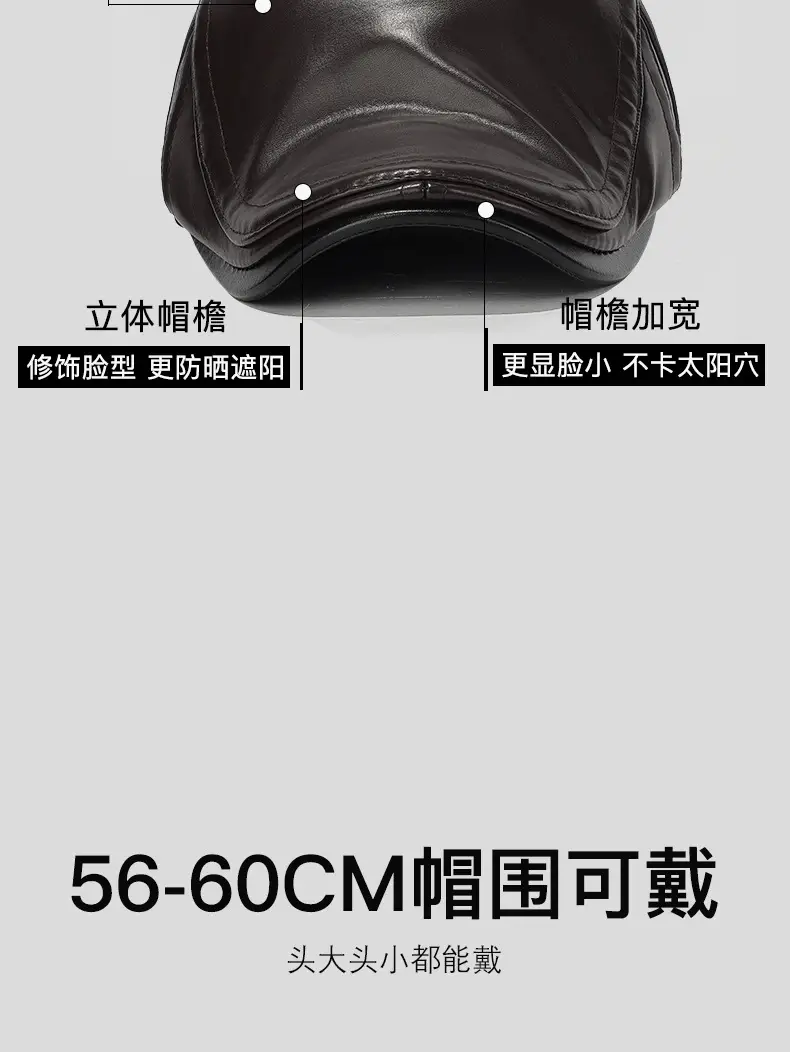 Black Leather Duckbill Cap for Men Elderly Cold Proof — feature 4
