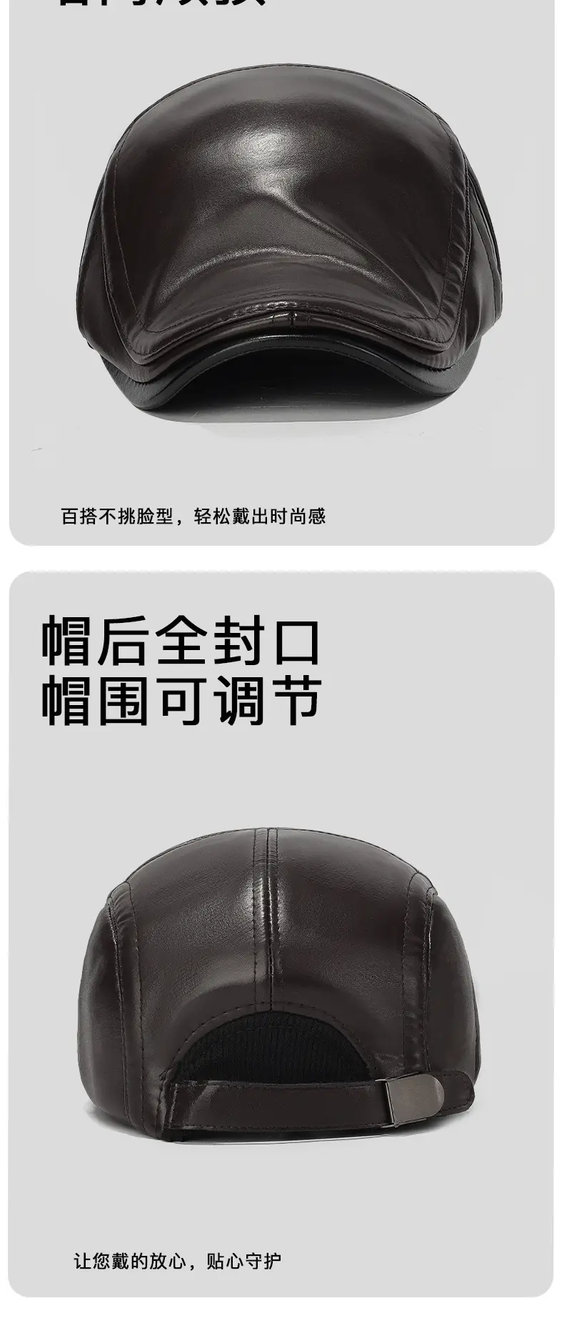 Black Leather Duckbill Cap for Men Elderly Cold Proof — feature 9