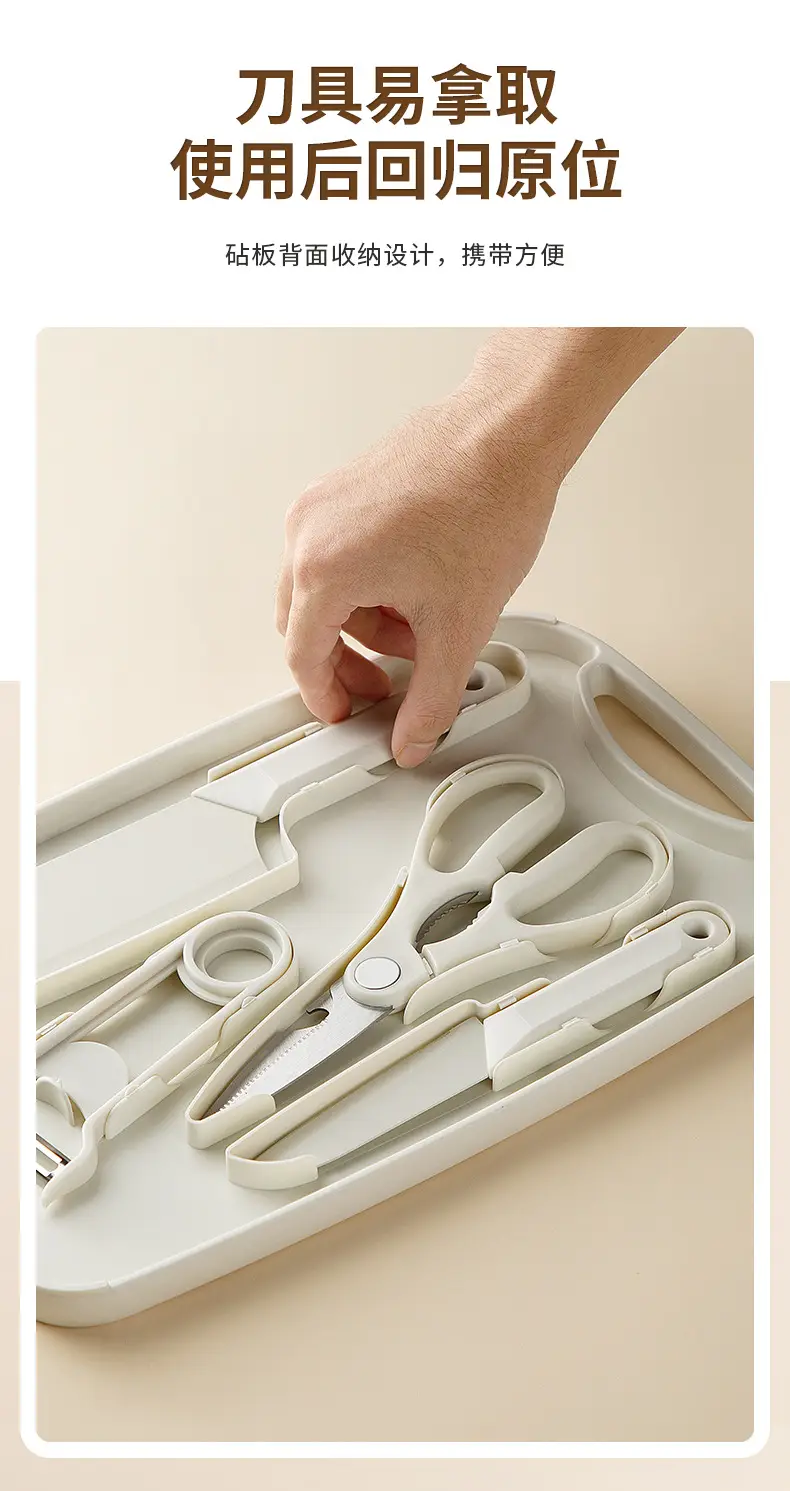 Portable Picnic Knife Set Non-Slip Cutting Board Outdoor Camping Kitchenware Set — feature 10